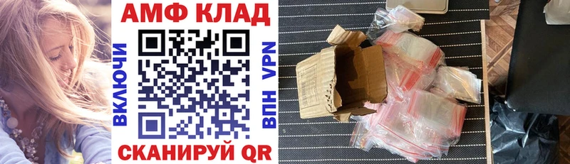 MEGA   Сердобск  Амфетамин 97% 
