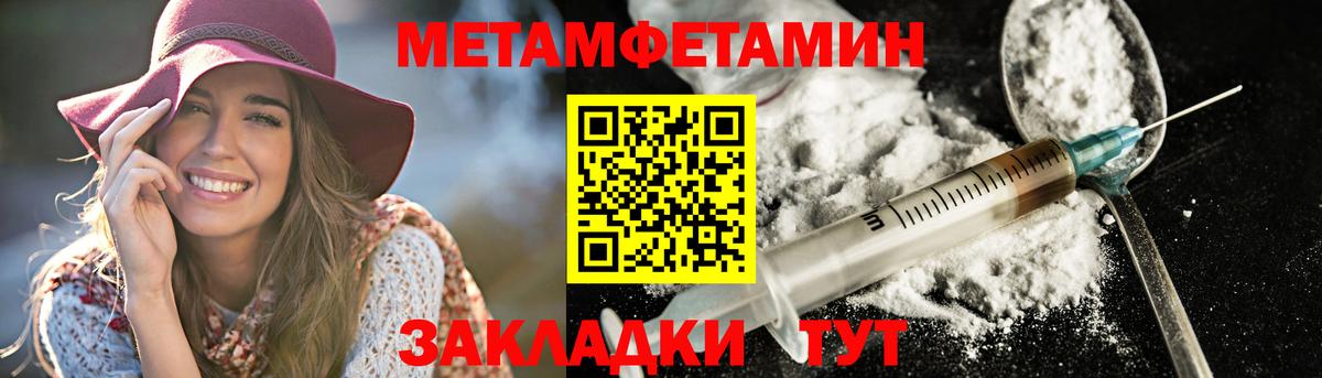 Amphetamine  Amphetamine Premium  Вход с VPN  Сердобск 