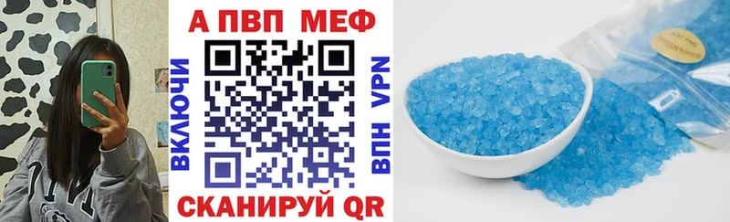 A PVP мука наркота Сердобск
