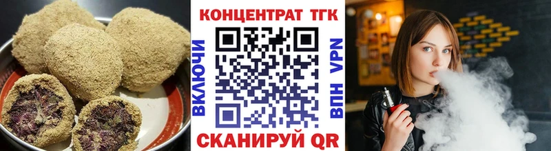 Печенье с ТГК марихуана Сердобск