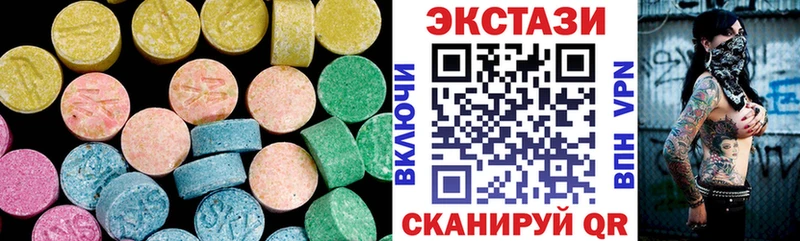 Ecstasy mix  площадка состав  Сердобск  гидра как зайти 
