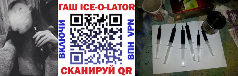 Гашиш гашик Сердобск