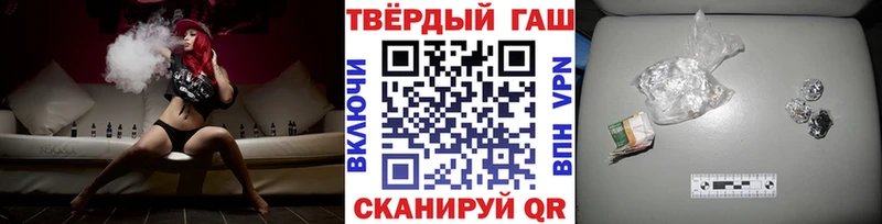 купить   Сердобск  ГАШИШ хэш 