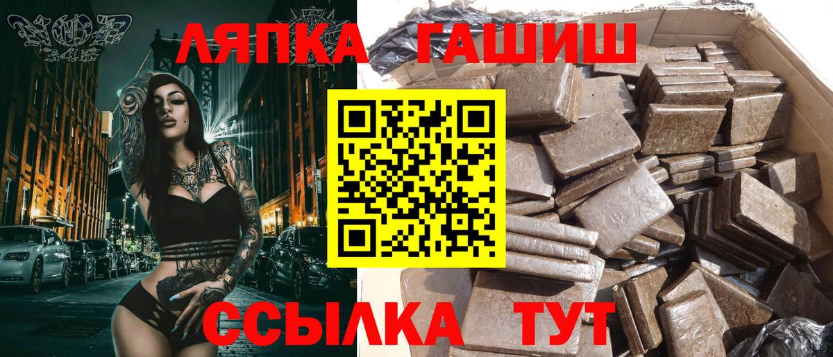 Сердобск  купить   Вход с VPN  Гашиш hashish 