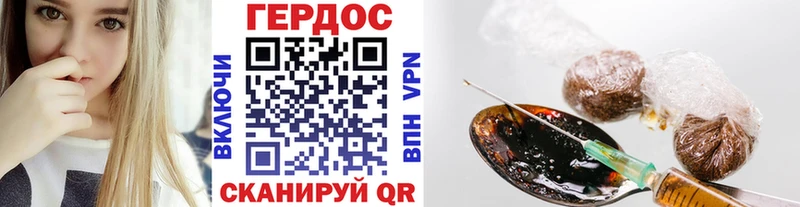 Героин VHQ  наркотики  Сердобск 