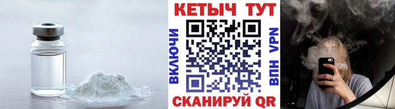 КЕТАМИН ketamine  omg маркетплейс  Сердобск 
