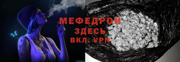 мефедрон Снежногорск
