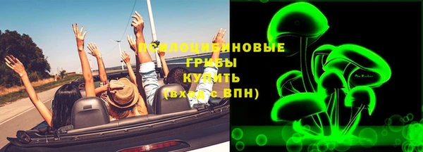 дистиллят марихуана Бронницы