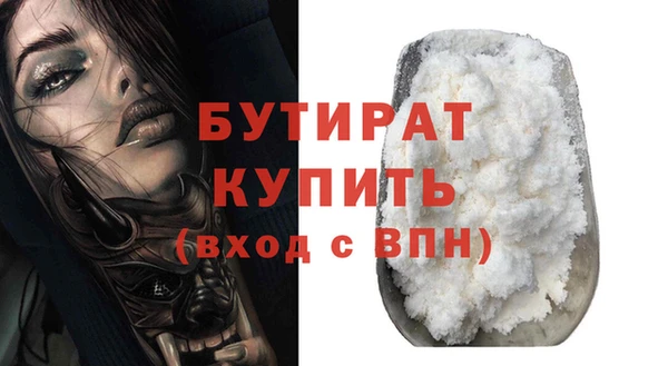 каннабис Белокуриха