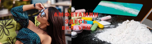 каннабис Белокуриха