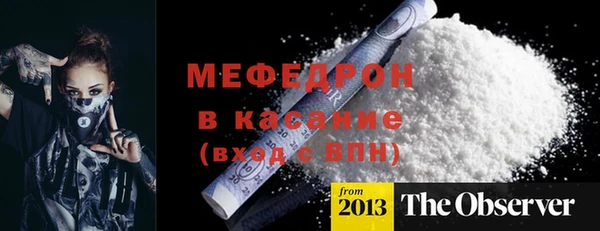 герыч Снежинск