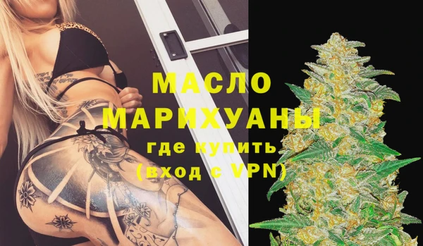метадон Ступино