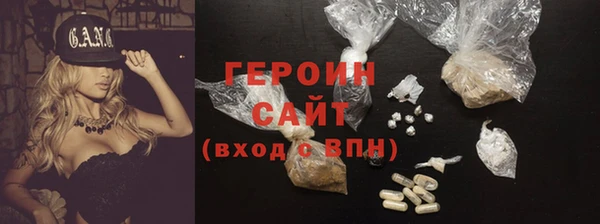 кокаин перу Струнино