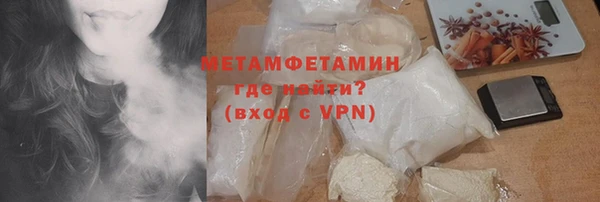 каннабис Бугульма