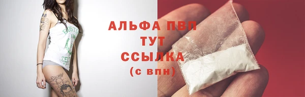 героин Беломорск
