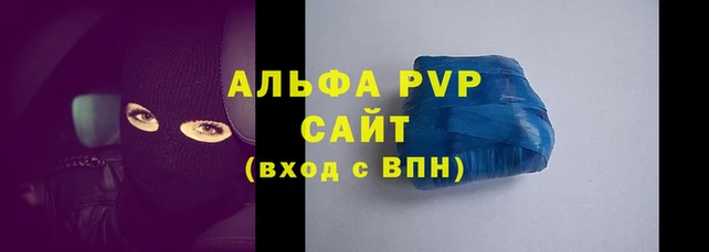 каннабис Бугульма