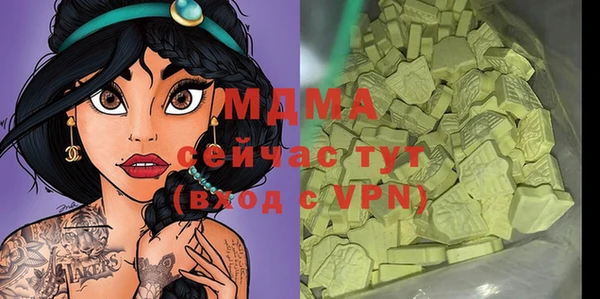 дистиллят марихуана Бронницы