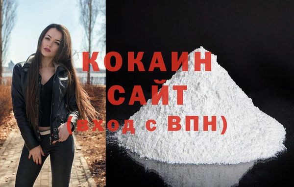 героин Беломорск