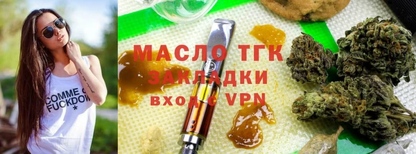 каннабис Бугульма