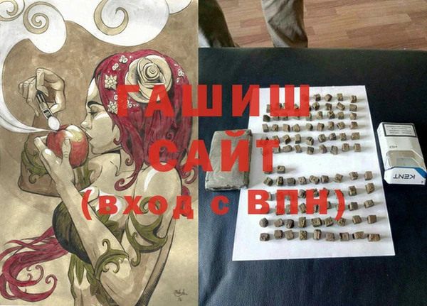 дистиллят марихуана Бронницы