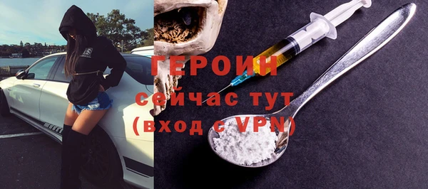 героин Беломорск
