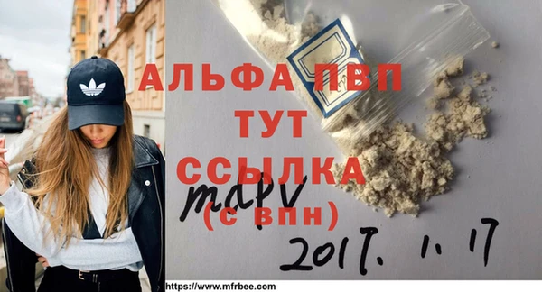 героин Беломорск