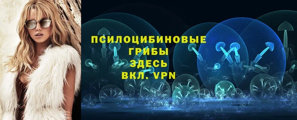 дистиллят марихуана Бронницы
