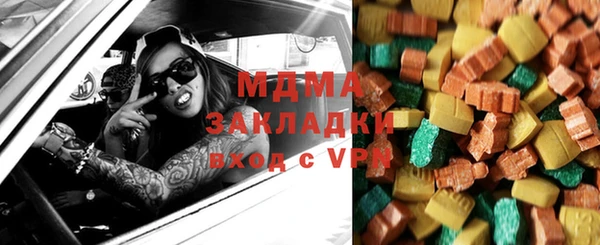 apvp Белоозёрский