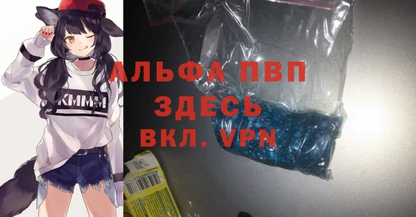apvp Белоозёрский