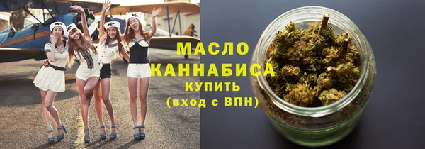 дистиллят марихуана Бронницы