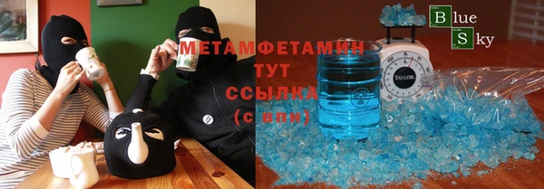 каннабис Белокуриха