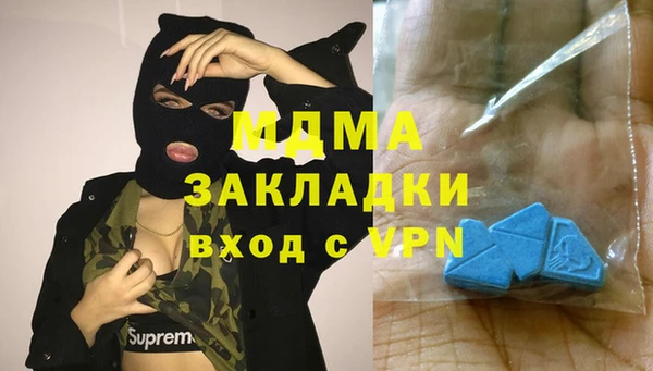 гашишное масло Строитель