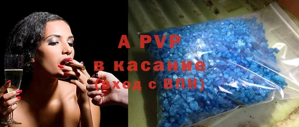 каннабис Бугульма