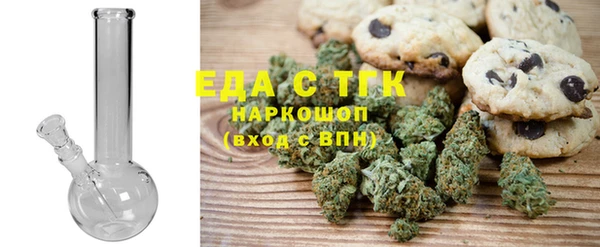 метадон Слюдянка