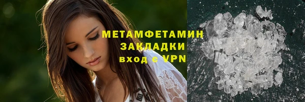 героин Беломорск