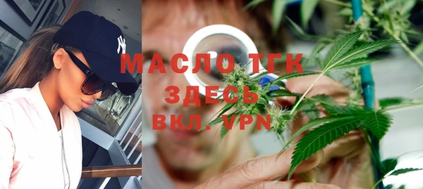 дистиллят марихуана Бронницы
