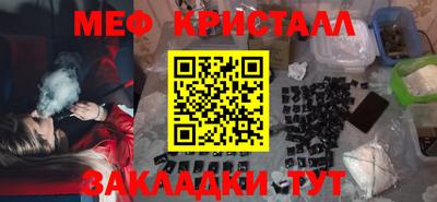 гашишное масло Волжск