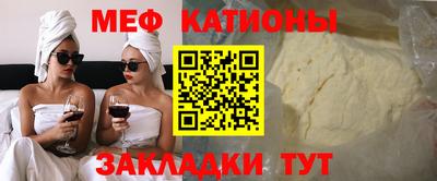 скорость Волжский