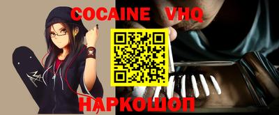 скорость Волжский