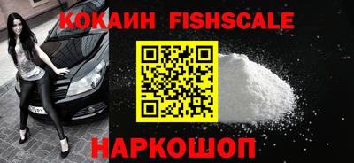 мяу мяу кристалл Волгодонск