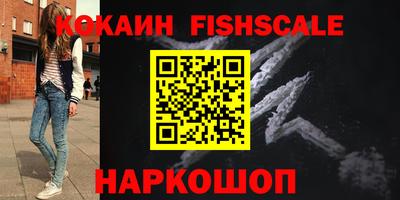 гашишное масло Волжск