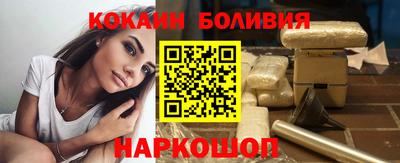 скорость Волжский
