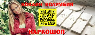 мяу мяу кристалл Волгодонск