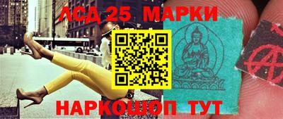 мяу мяу кристалл Волгодонск
