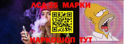 гашишное масло Волжск