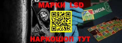 мяу мяу кристалл Волгодонск