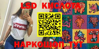 скорость Волжский