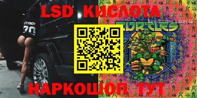 скорость Волжский