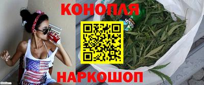 гашишное масло Волжск