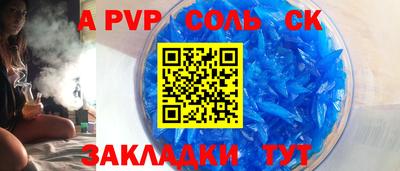 гашишное масло Волжск